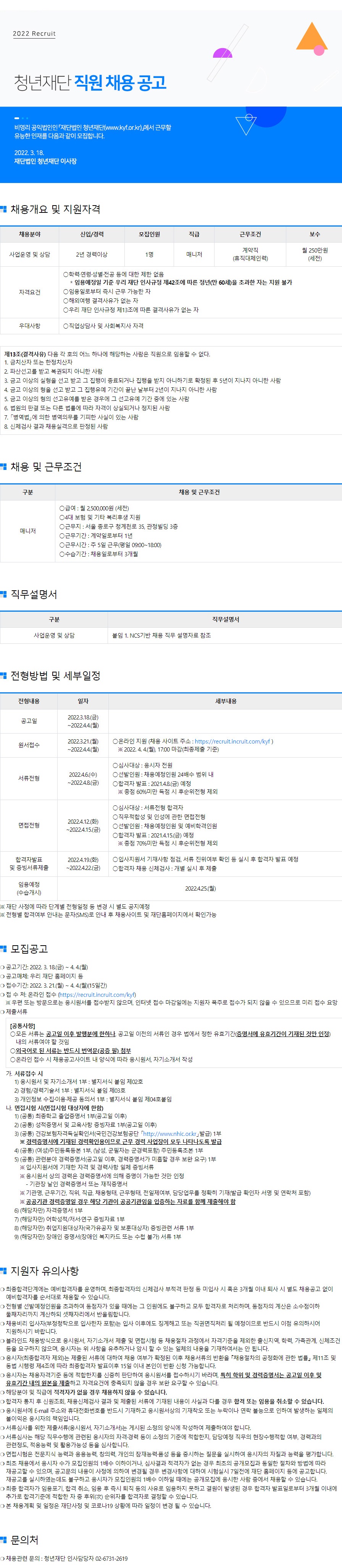 Contents image